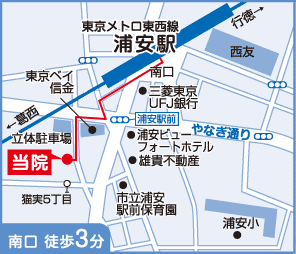 浦安せきぐちクリニックアクセスマップ