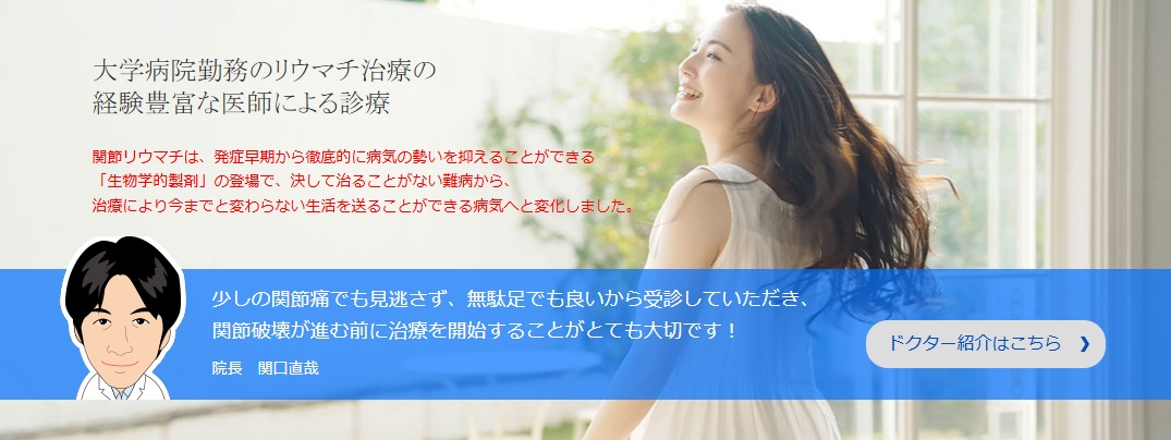 コラム