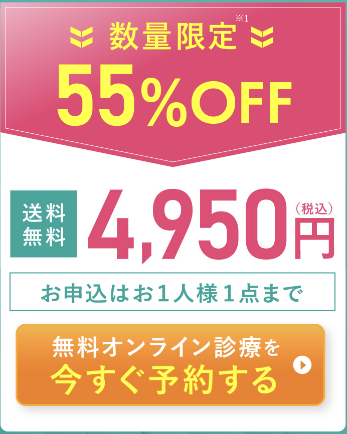 ディノベートのホワイトニングジェルパックの効果が怪しい？口コミや 